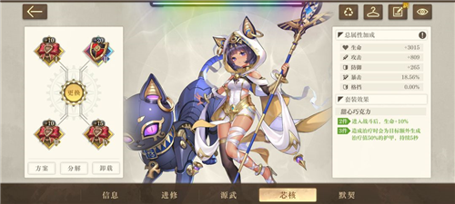 空之要塞启航b站渠道服平民芯片搭配攻略7