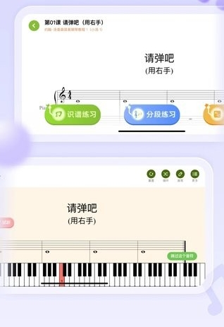 琴伴ai软件图片3