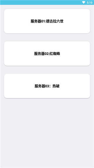 迷你世界悬浮窗开挂器免费版图片9