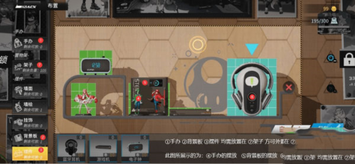 高能手办团新手攻略5