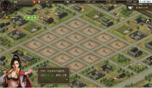 攻城掠地九游版