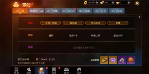 绝世战魂前传九游版