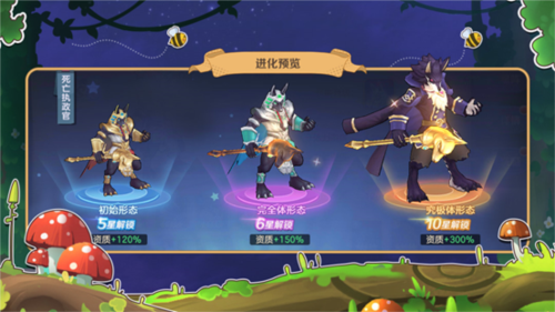 云上城之歌新手攻略8