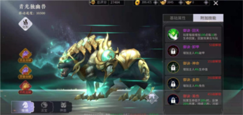 绝世战魂前传九游版