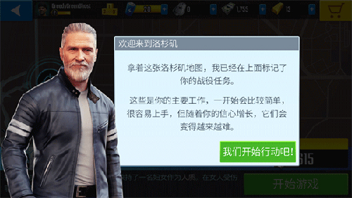 Pure Sniper新手攻略7