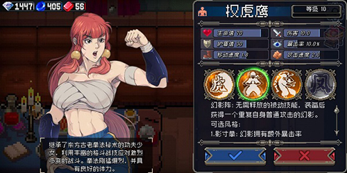 战魂铭人破解版全职业玩法