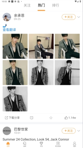 豆豆饭app安卓版图片8