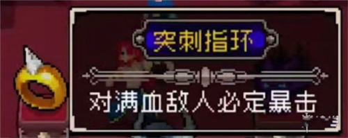 战魂铭人国际服装备攻略8