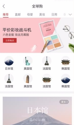 苏打优选app软件特色3