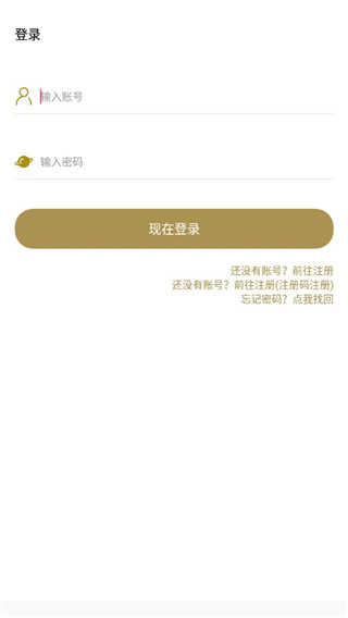 迷你世界悬浮窗开挂器免费版图片10