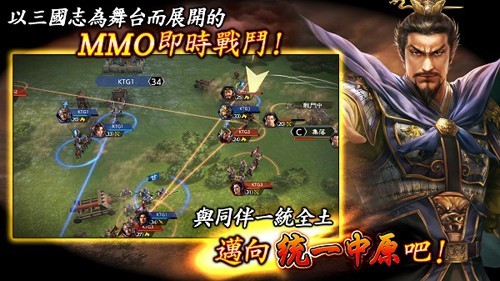 三国志霸道日服最新版