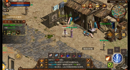 英雄年代九游版如何快速升级2