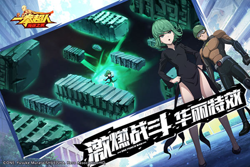 一拳超人最强之男日服官方版