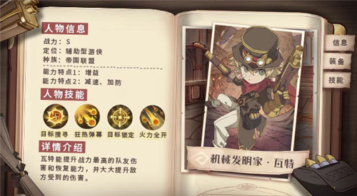 异世代光与魔法攻略4