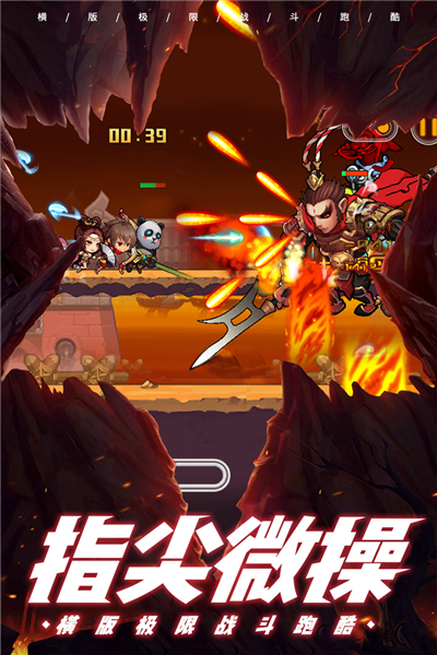 酷跑小英雄官方正版