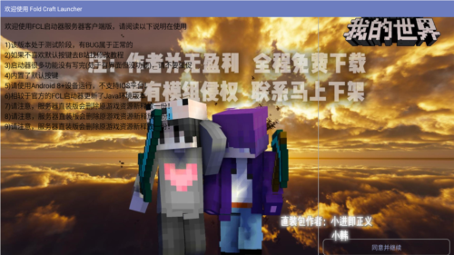 我的世界史诗咒术安卓版图片1