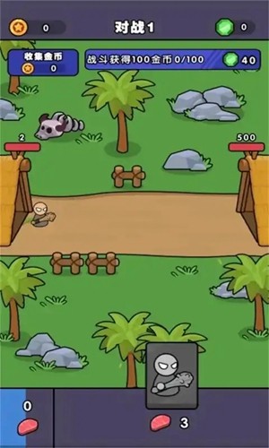 跨时代战争免广告版