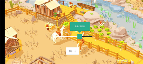 口袋建造无限资源破解版图片6