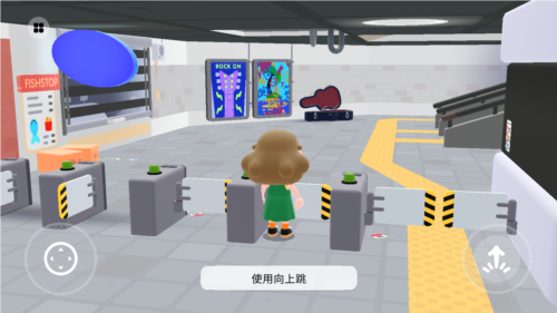 托卡的日常生活免广告版本图片4