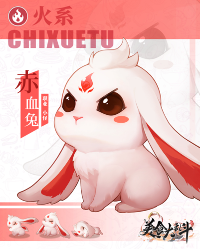 美食大乱斗国际服小食介绍1