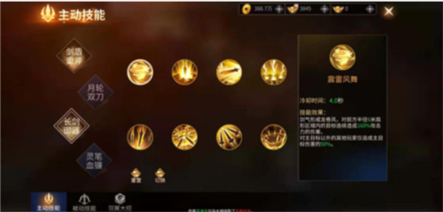 绝世战魂前传九游版