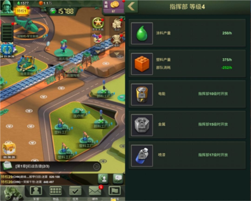 兵人大战无限金币钻石快速发展攻略5