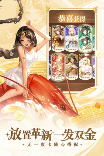 美食大乱斗国际服