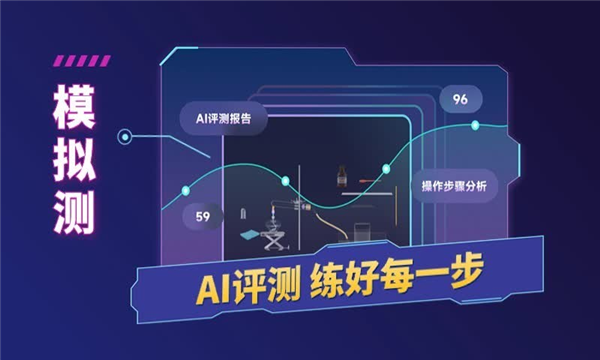 NB实验室全解锁版图片1