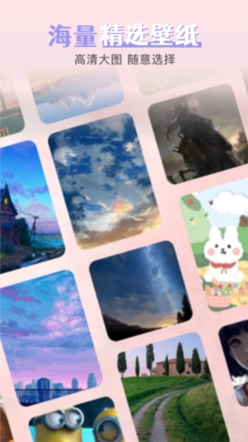 引擎桌面壁纸app