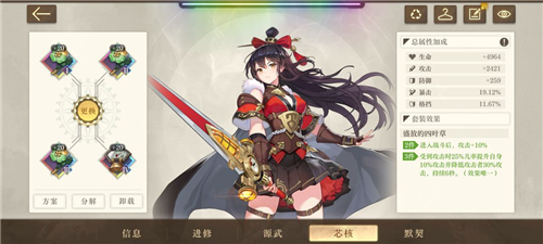 空之要塞启航b站渠道服平民芯片搭配攻略5