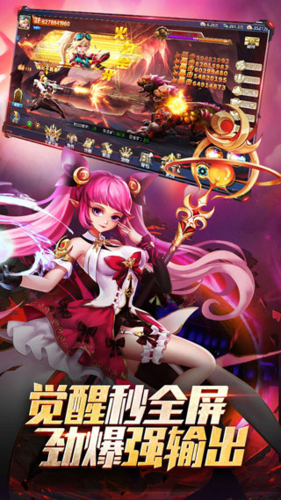 异界深渊：觉醒职业介绍3