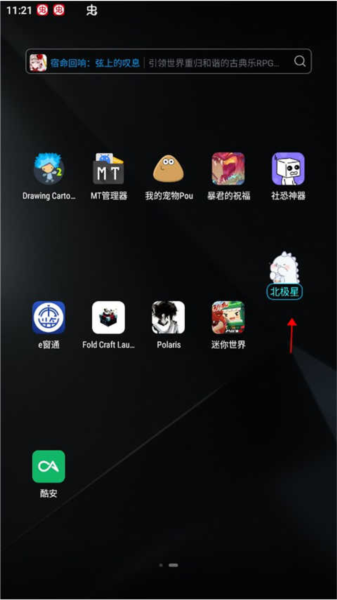 迷你世界悬浮窗开挂器免费版图片5