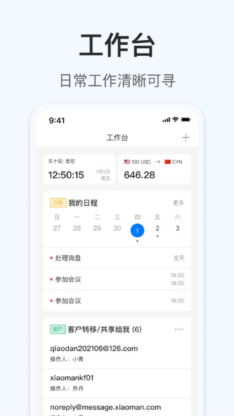 掌上小满最新版