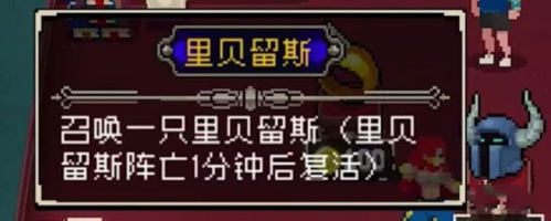 战魂铭人国际服破解版12