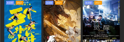 丫丫影院手机版图片3