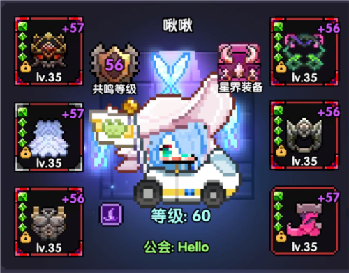 我的勇者无敌版破解版木法玩法攻略3