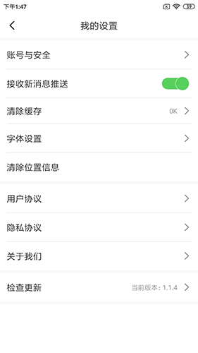 北票融媒手机客户端