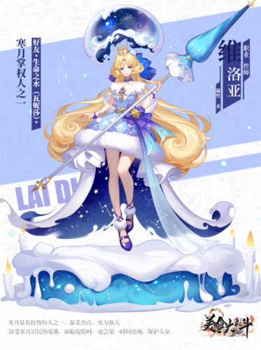 美食大乱斗国际服食灵介绍5