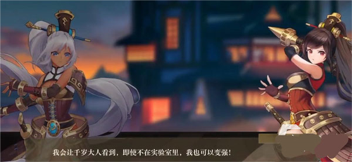 空之要塞启航攻略2