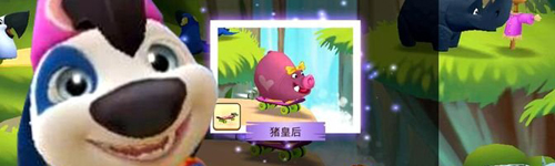 我的汉克狗无限金币钻石版游戏特色