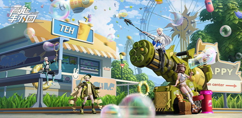 高能手办团游戏特色