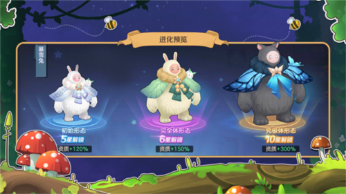 云上城之歌新手攻略7