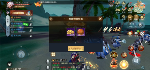 绝世战魂前传九游版