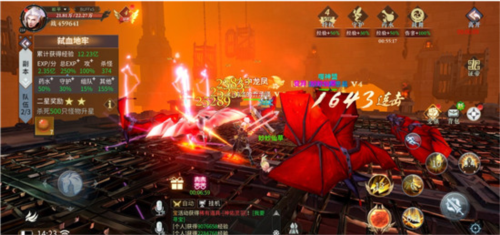 绝世战魂前传九游版