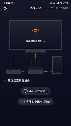 小新课堂app