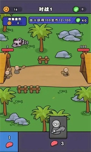 跨时代战争免广告版