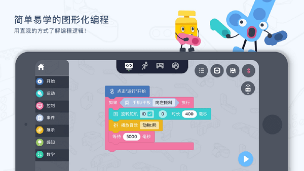 uKit EDU图片