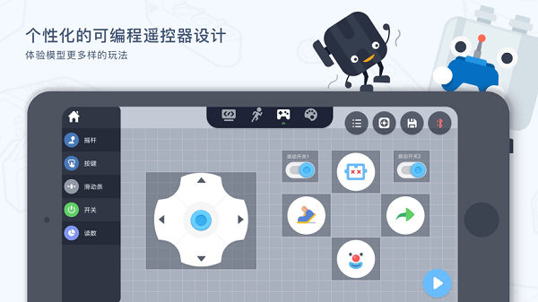 uKit EDU app