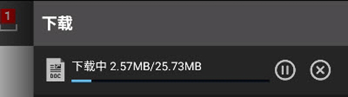 Downloader安卓版1