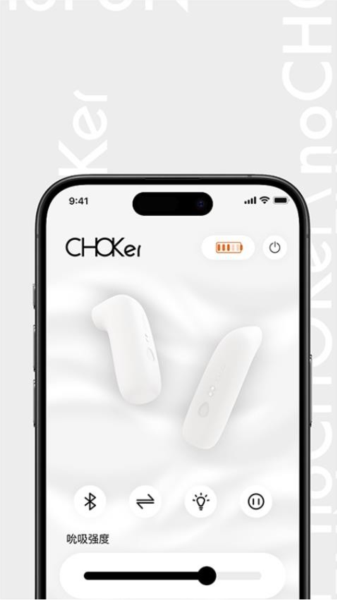 CHOKer官方版
